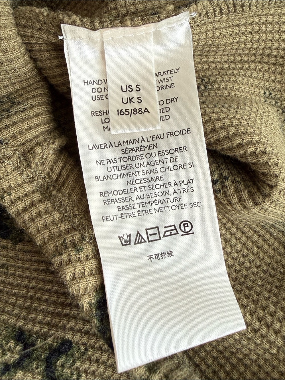 Free People 100% Cotton Wonderful Swit Olive Green Crochet Woven Cuff Thermal S - Picture 6 of 9